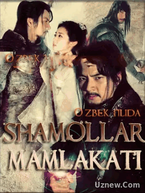 Shamollar mamlakati / Шамоллар Мамлакати (Korea seriali)