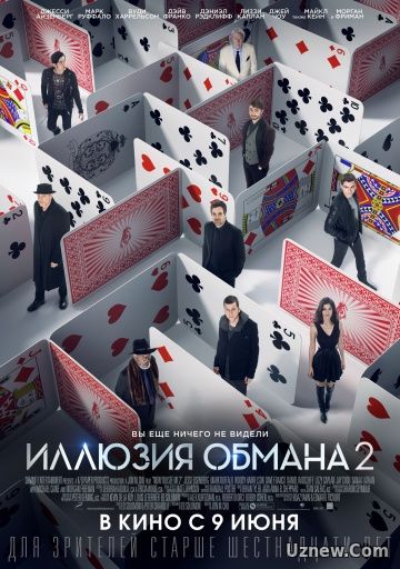 Иллюзия обмана 2 2016 фильм смотреть онлайн