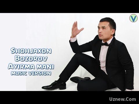 Shohjaxon Bozorov - Ayirma mani | Шохжахон Бозоров - Айирма мани (music version) 2017