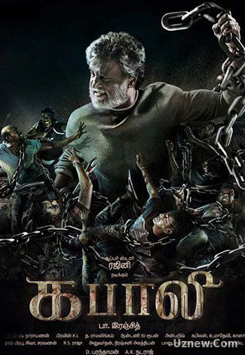 Кабали / Kabali (2017)