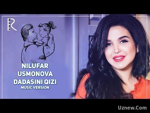 Nilufar Usmonova - Dadasini qizi | Нилуфар Усмонова - Дадасини кизи (music version)