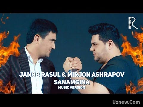 Janob Rasul va Mirjon Ashrapov - Sanamgina | Жаноб Расул ва Миржон - Санамгина (music version)