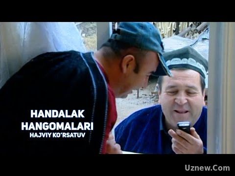 Handalak - Hangomalari | Хандалак - Хангомалари (hajviy ko'rsatuv)