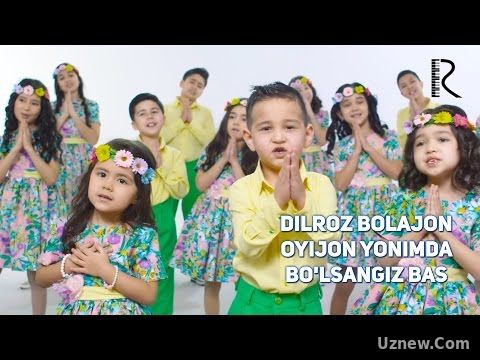 Dilroz Bolajon - Oyijon yonimda bo'lsangiz bas | Дилроз Болажон - Ойижон ёнимда булсангиз бас