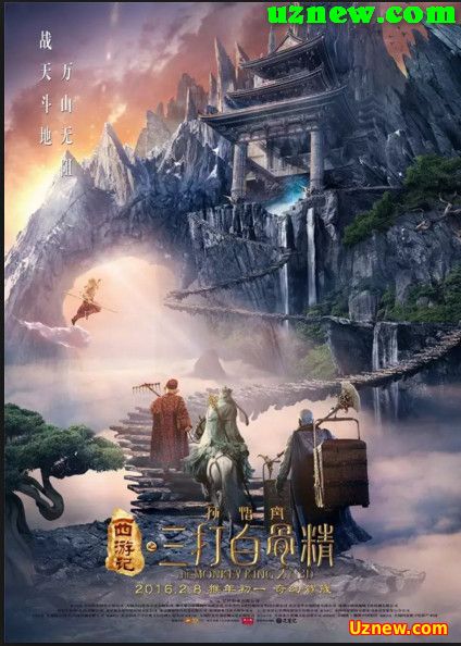 Король обезьян: Начало / The Monkey King the Legend Begins (2016)