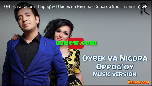 Oybek va Nigora - Oppog'oy | Ойбек ва Нигора - Оппогой (music version)