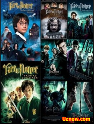 GARRI POTTER_Гарри Поттер — Harry Potter ВСЕ сериа 1,2,3,4,5,6,7,8 фильмы (2001-2016)