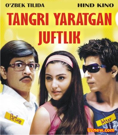 Tangri Yaratgan Juftlik / Эту пару создал Бог / Rab Ne Bana Di Jodi(HD720)