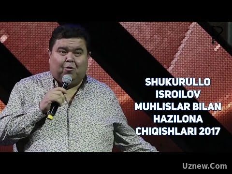 Shukurullo Isroilov - Muhlislar bilan hazilona chiqishlari 2017