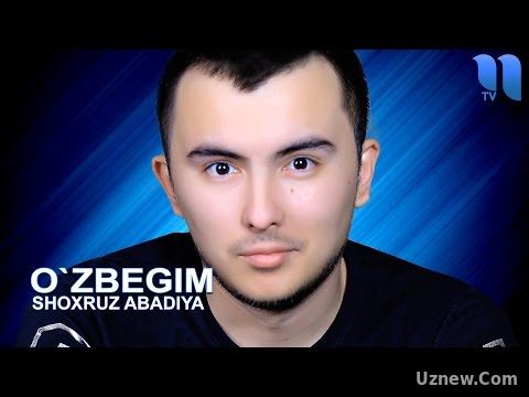 Shoxruz (Abadiya) - O`zbegim | Шохруз (Абадия) - Узбегим (music version)