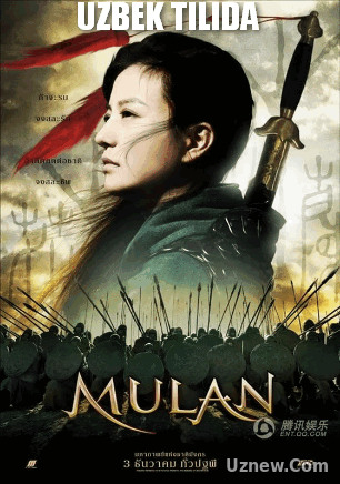 Jasur Mulan / Жасур Мулан  (Uzbek tarjima) HD 2009