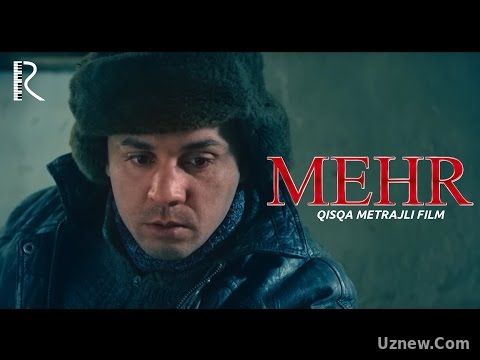 Mehr (qisqa metrajli film) | Мехр (киска метражли фильм)