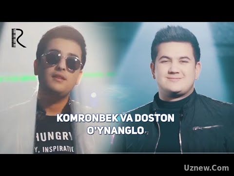 Komronbek Soburov va Doston Ibodullayev - O'ynanglo | Комронбек ва Достон - Уйнангло