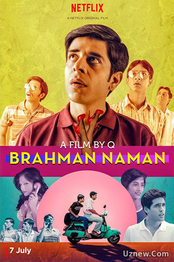 Брахман Наман - последний девственник Индии / Brahman Naman 2017