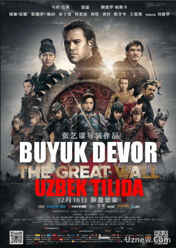 Buyuk Devor / Буйук Девор (Uzbek tilida) 2016