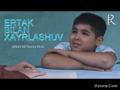 Ertak bilan xayrlashuv (qisqa metrajli film) | Эртак билан хайрлашув (киска метражли фильм)