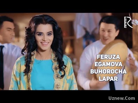 Feruza Egamova - Buhorocha lapar | Феруза Эгамова - Бухороча лапар