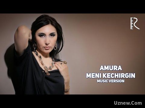 Amura - Meni kechirgin | Амура - Мени кечиргин (music version)