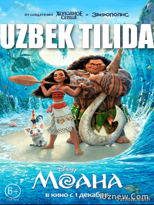 Moana / Моана (Uzbek tilida) HD 2017