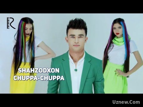 Shahzodxon - Chuppa-chuppa | Шахзодхон - Чуппа-чуппа