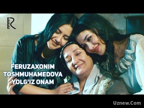 Feruzaxonim Toshmuhamedova - Yolg'iz onam | Ферузахоним Тошмухамедова - Ёлгиз онам