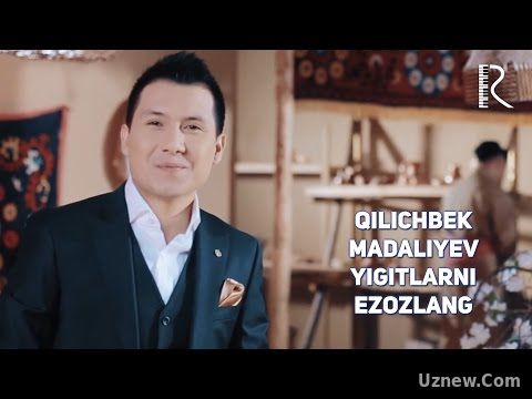 Qilichbek Madaliyev - Yigitlarni ezozlang | Киличбек - Йигитларни эзозланг