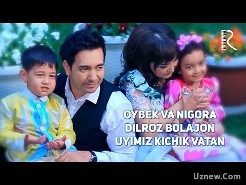 Oybek va Nigora & Dilroz Bolajon - Uyimiz kichik Vatan | Ойбек ва Нигора - Уйимиз кичик Ватан