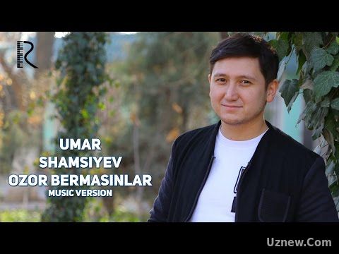 Umar Shamsiyev - Ozor bermasinlar | Умар Шамсиев - Озор бермасинлар (music version)