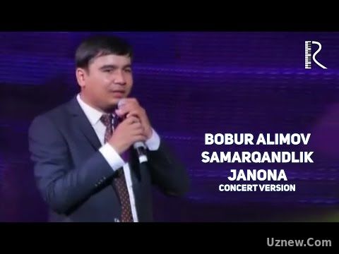 Bobur Alimov - Samarqandlik janona | Бобур Алимов - Самаркандлик жанона (concert version)