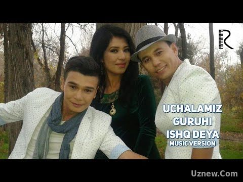 Uchalamiz guruhi - Ishq deya | Учаламиз гурухи - Ишк дея (music version)