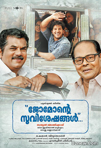 Евангелие от Джомона / Jomonte Suvisheshangal (2017)