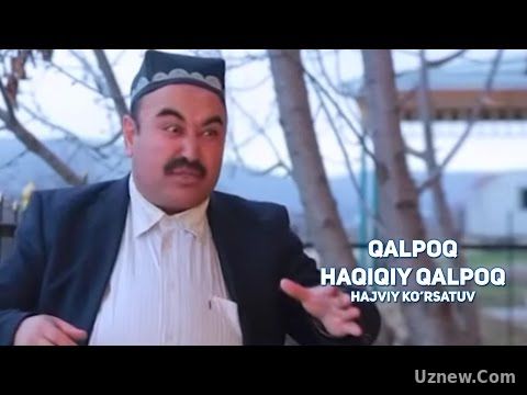 Qalpoq - Haqiqiy qalpoq | Калпок - Хакикий калпок (hajviy ko'rsatuv)