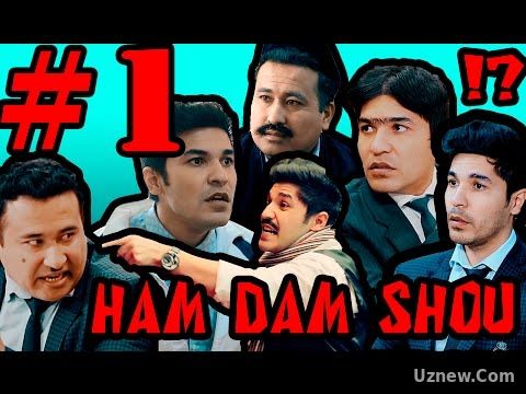 Ham Dam SHOU 1-soni | Хам Дам ШОУ 1-сони (16.04.2017)