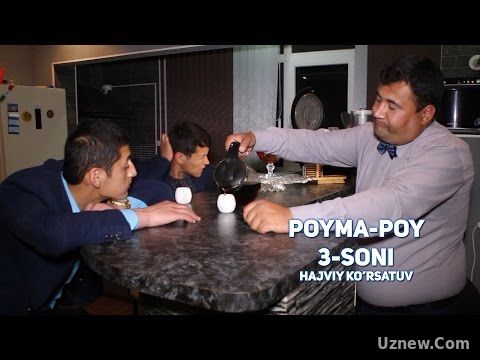 Poyma-poy 3-soni | Пойма-пой 3-сони (hajviy ko'rsatuv)