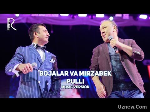 Bojalar va Mirzabek Xolmedov - Pulli | Божалар ва Мирзабек Холмедов - Пулли (music version)