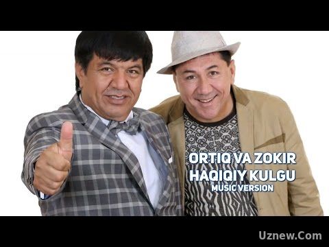 Ortiq Sultonov va Zokir Ochildiyev - Haqiqiy kulgu | Ортик Султонов ва Зокир - Хакикий кулгу