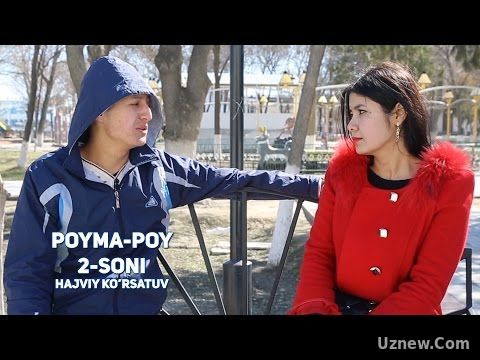 Poyma-poy 2-soni | Пойма-пой 2-сони (hajviy ko'rsatuv)