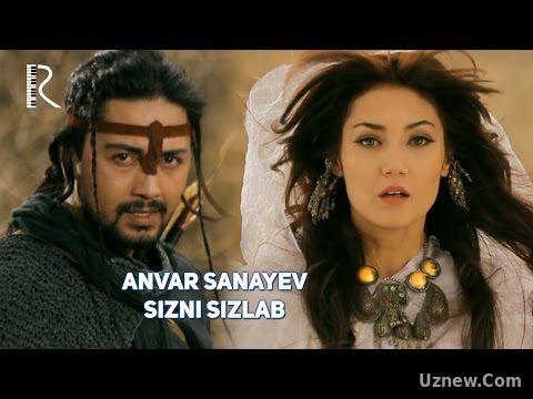 Anvar Sanayev - Sizni sizlab | Анвар Санаев - Сизни излаб