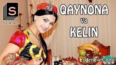 Qaynona va Kelin Кайнона ва Келин (Yangi Uzbek Serial)