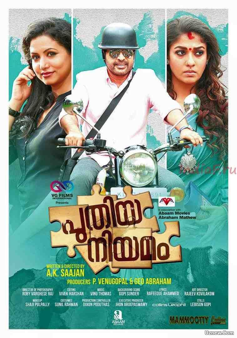 Новый закон / Puthiya Niyamam (2016)