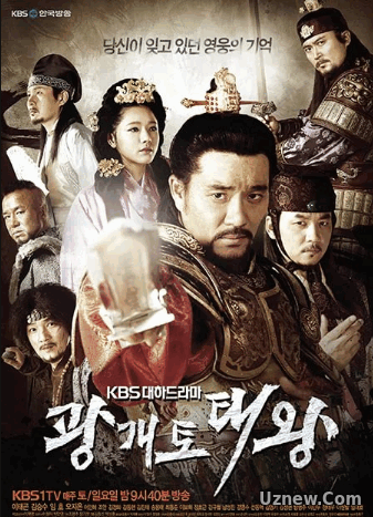 Квангэтхо Великий (Великий король Кван Ге То) — King Gwanggaeto the Great (2011-2012)