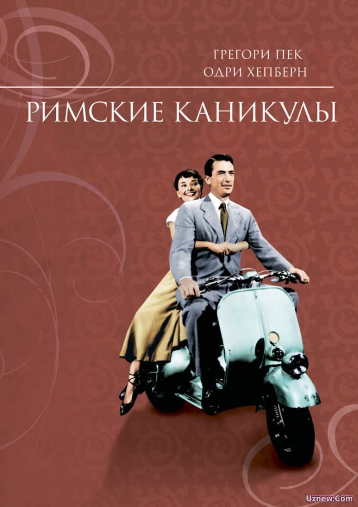 Rim tatillari / Рим татиллари (Uzbek tilida)