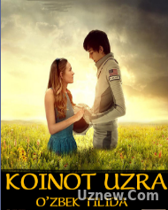 Koinot uzra / Коинот Узра / 2017(o'zbek tilida) HD