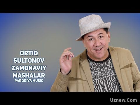 Ortiq Sultonov - Zamonaviy mashalar | Ортик Султонов - Замонавий машалар (PARODIYA)