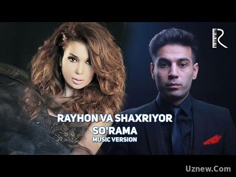 Rayhon va Shaxriyor - So'rama | Райхон ва Шахриёр - Сурама (music version)