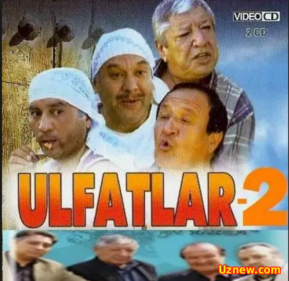 Ulfatlar 2 o'zbek film Улфатлар 2 узбекфильм