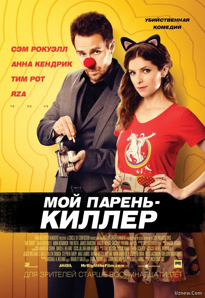 Мой Парень Kиллер / Moy Paren Killer (2017)HD