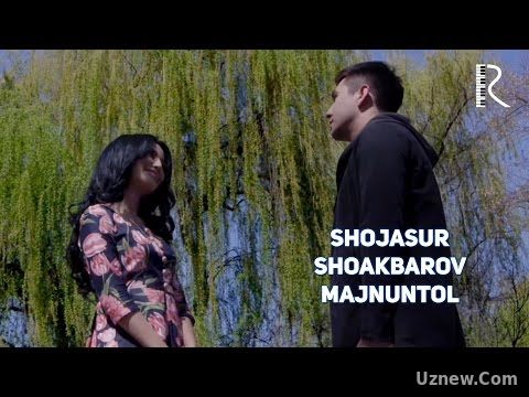 Shojasur Shoakbarov - Majnuntol | Шожасур Шоакбаров - Мажнунтол