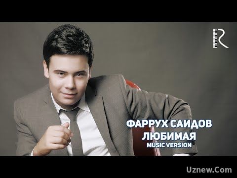 Farrux Saidov - Lyubimaya | Фаррух Саидов - Любимая (music version)