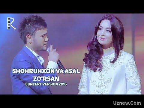 Shohruhxon va Asal Shodiyeva - Zo'rsan | Шохруххон ва Асал - Зурсан (concert version 2016)